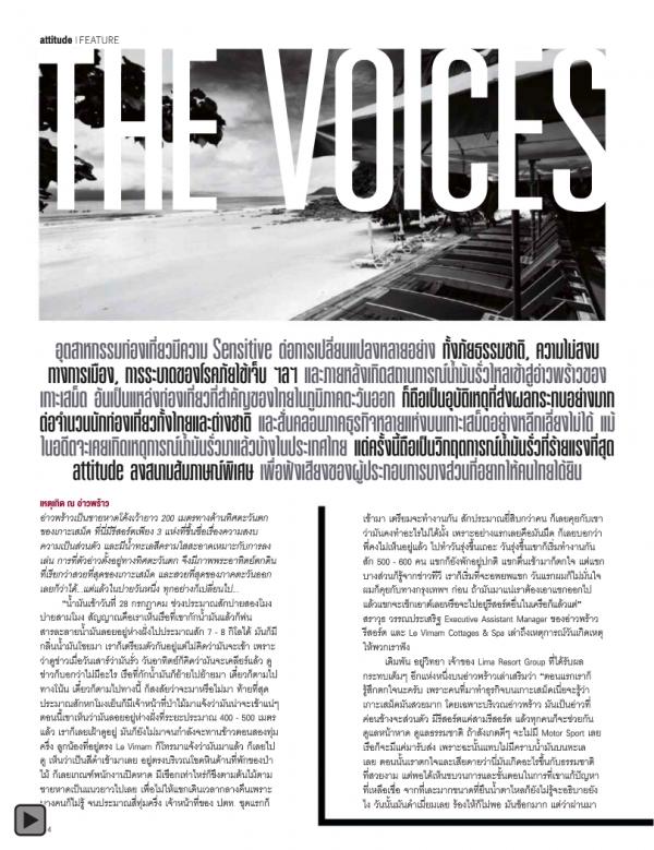 Attitude-November-2013